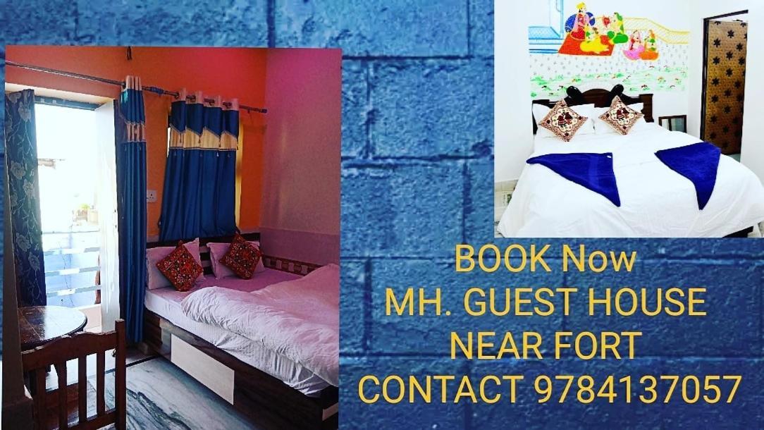 Mh Guest House Jodhpur  Exterior photo